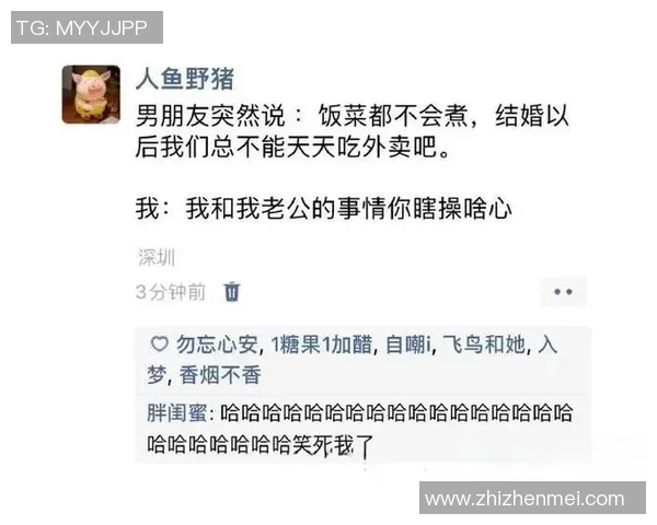 足球明星的搞笑瞬间调侃集锦让你捧腹大笑的趣味段子