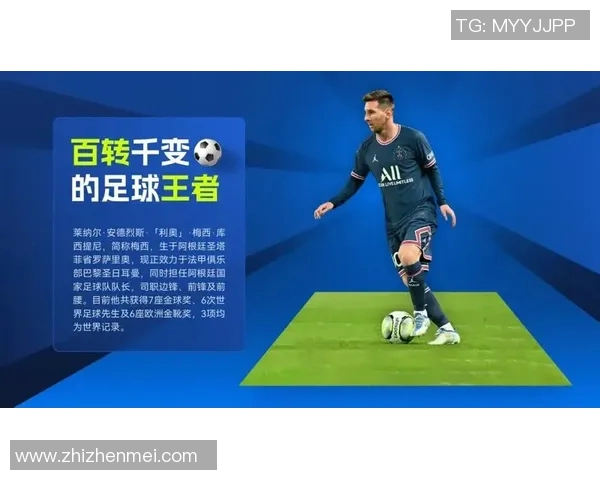 足球明星过人技巧大比拼谁才是真正的过人王者