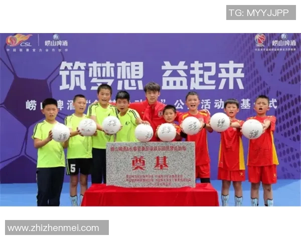 足球明星携手公益捐赠节目视频传递爱心与希望助力社会发展